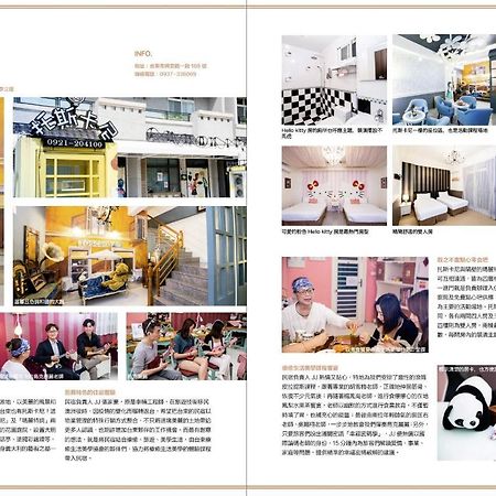台東民宿托斯卡尼療癒館toscana Mary 親子寵物友善可包棟卡拉ok自動麻將 T'ai-tung Exteriör bild